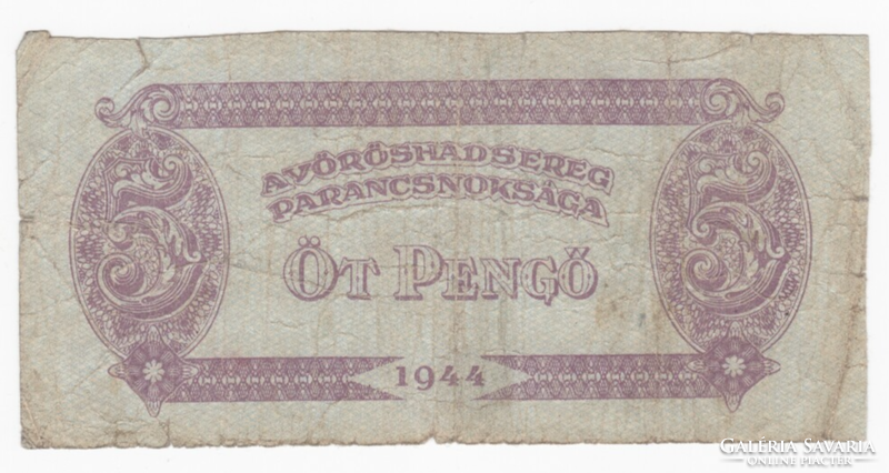 Red Army 5 pengő banknote from 1944