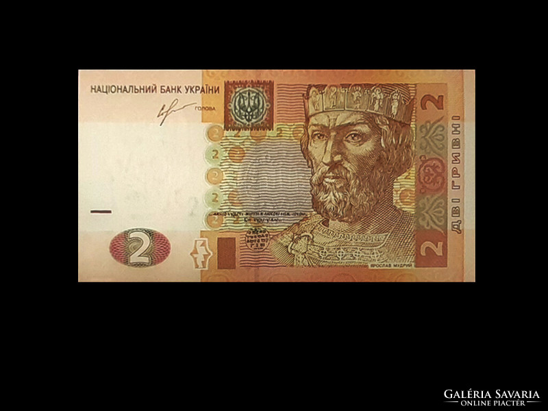 UNC - 2 HRIVNYA  - UKRAJNA - 2013