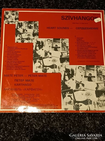 Máté péter heart sounds 1980