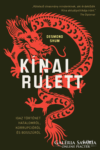 Desmond Shum: Chinese Roulette - a true story of power, corruption and revenge