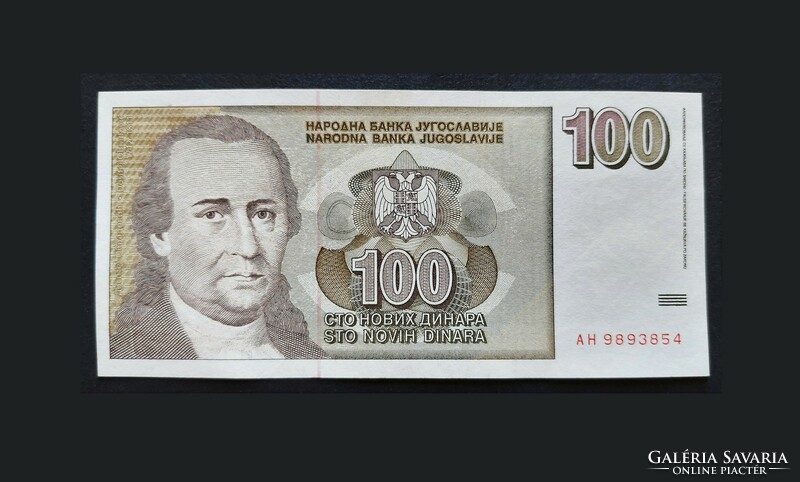 Ritka! Jugoszlávia 100 Dínár / Dinara 1996, UNC