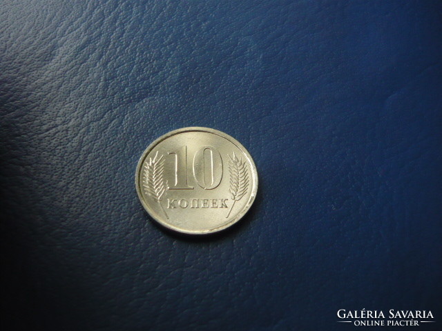 Transnistrian Republic of Moldova 10 kopecks 2005! Unc