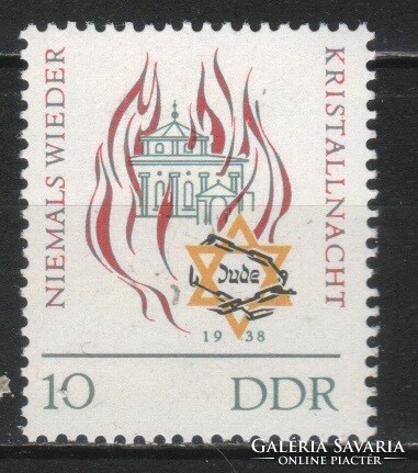 Postatiszta NDK 1058 Mi 997       0,40  Euró