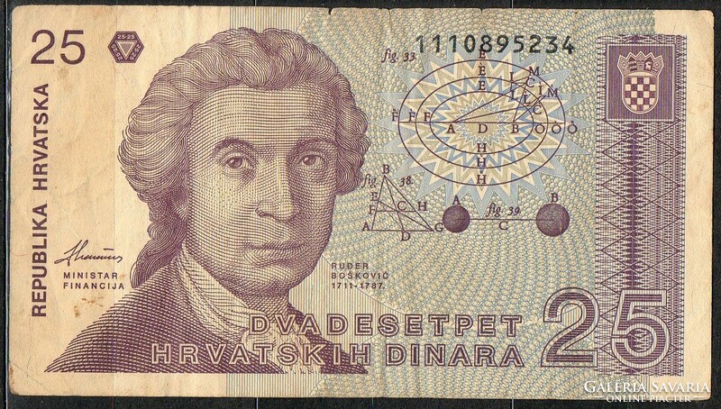 D - 001 -  Külföldi bankjegyek:  1991 Horvátország  25 dinár