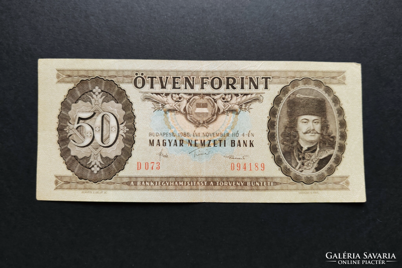 50 Forint 1986, VF+