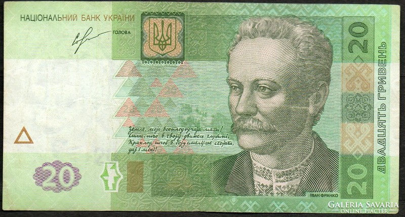 D - 011 -  Külföldi bankjegyek: 2013 Ukrajna 20 hrivnya