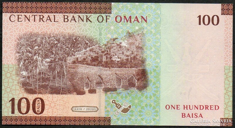 D - 017 - foreign banknotes: 2020 oman 100 baisa unc