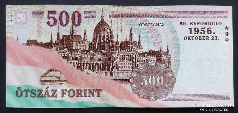 500 Forint 2006 EC, VF+, emlékkiadás