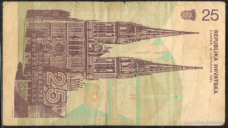 D - 001 -  Külföldi bankjegyek:  1991 Horvátország  25 dinár