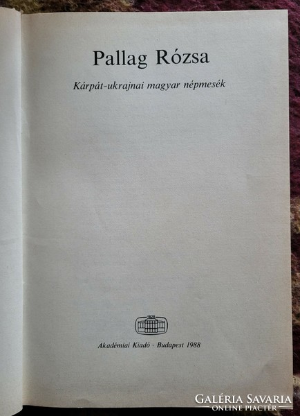 Pallag Rózsa ( Kárpát-Ukrajnai magyar népmesék)