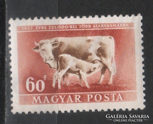 Hungarian postman 1725 mbk 1211 cat. Price. HUF 400