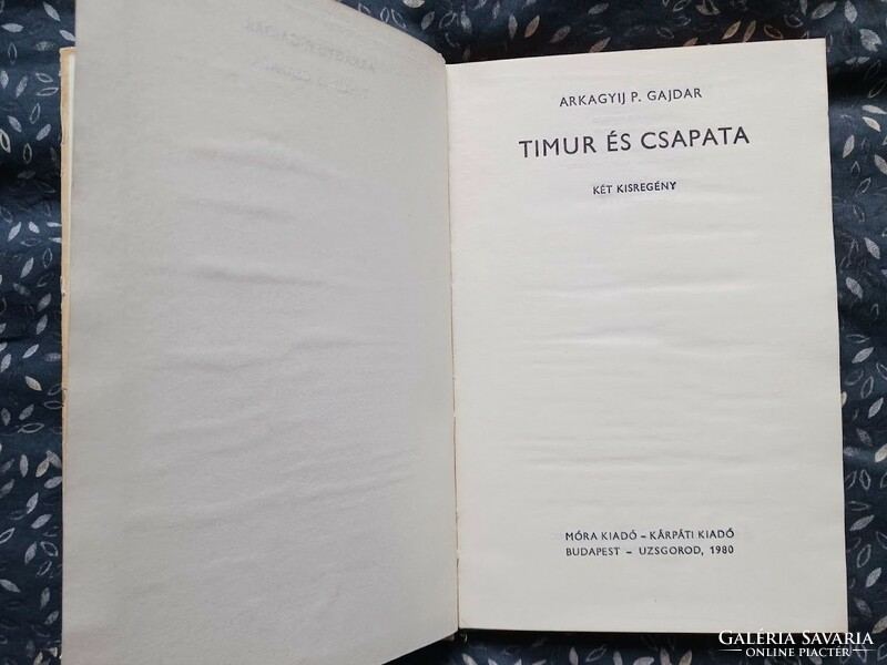 Arkagyij P.Gajdar: Timur és Csapata 1980
