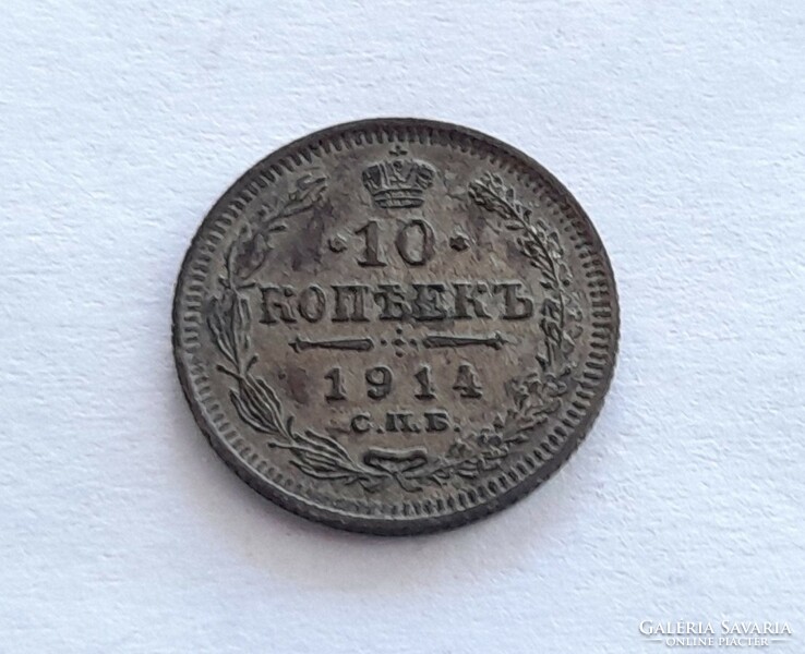 Gyönyörű, patinás ezüst 10 Kopek 1914 Szentpétervár, EC. Ef.