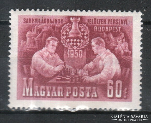 Hungarian postman 1642 mpik 1148 kat price. HUF 600