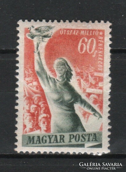 Magyar Postatiszta 1659  MPIK 1186   Kat. ár. 700 Ft