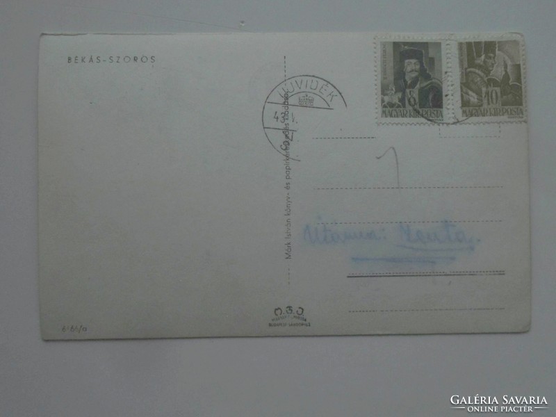 D200770 - postcard frog tight photo sheet Transylvania - policeman 1943