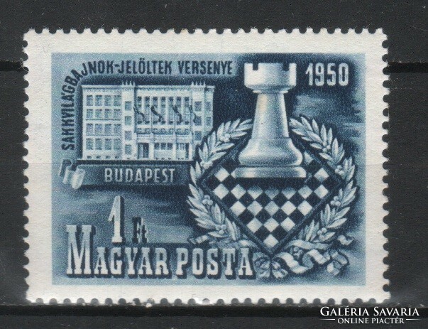 Hungarian postman 1644 mpik 1149 cat. Price. HUF 800.