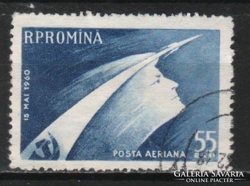 Romania 1514 mi 1899 EUR 0.70