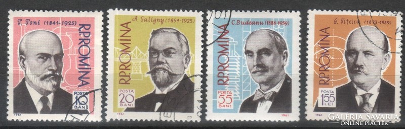 Romania 1544 mi 1958-1961 EUR 1.00