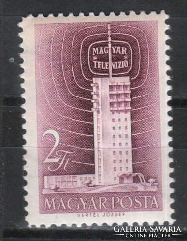 Hungarian postman 1752 mbk 1578 a cat. Price. HUF 300
