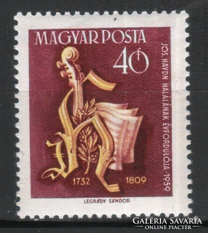 Hungarian postman 1762 mbk 1682 xiii the cat. Price. HUF 50