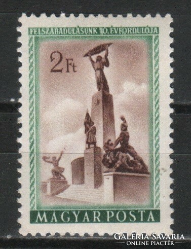 Magyar Postatiszta 1733  MBK 1480  Kat. ár. 350 Ft