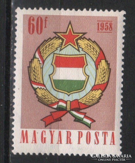 Hungarian postman 1751 mbk 1595 cat. Price. HUF 200