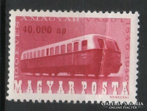 Magyar Postatiszta 1869  MBK 982 függőleges törés  Kat. ár. 1000 Ft