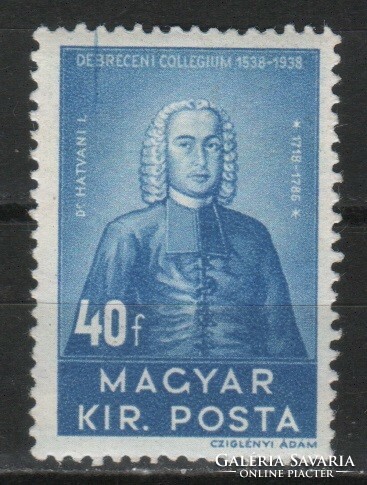Hungarian postman 1829 mbk 623 cat. Price. HUF 250