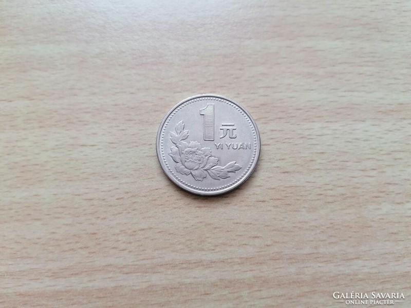 China 1 yuan 1997