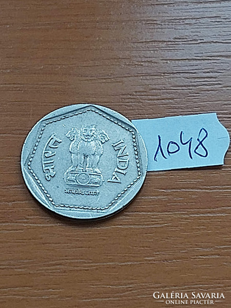 India 1 Rupee 1985h (Birmingham/UK), Copper-Nickel 1048