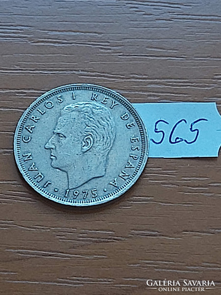 Spain 25 pesetas 1975 (79) juan carlos i, cuni, 565