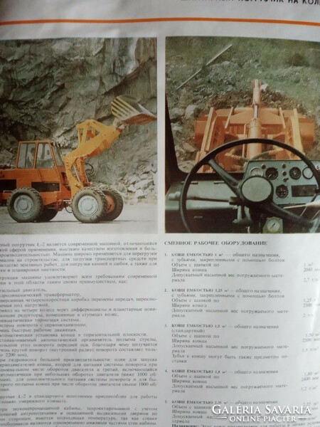 Bumar catalog in Polish !!