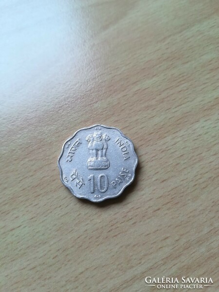 India 10 Paise 1981  World Food Day