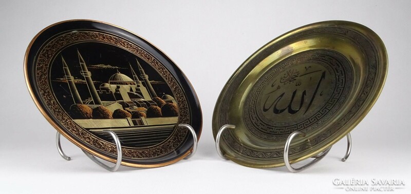 1Q283 pair of copper wall plates with Islamic inscriptions 19 cm