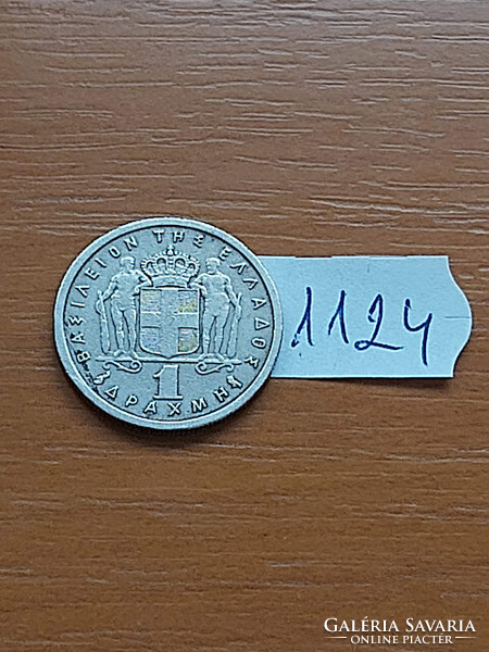Greece 1 drachma 1962 i. King Paul, copper-nickel 1124