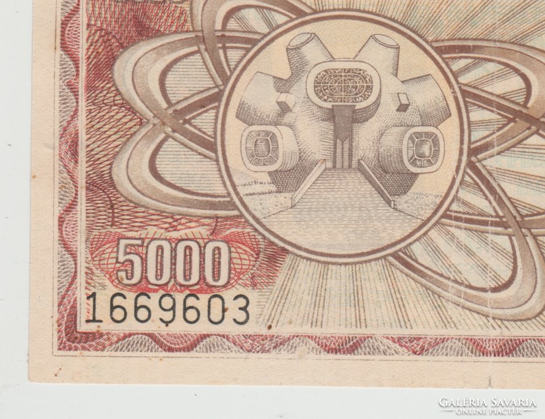 MACEDON 5000 DENAR 1992
