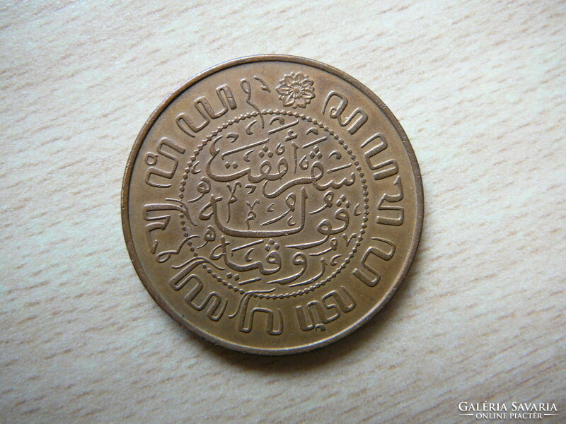 Dutch East Indies (Indonesia) 2 1/2 cents 1945