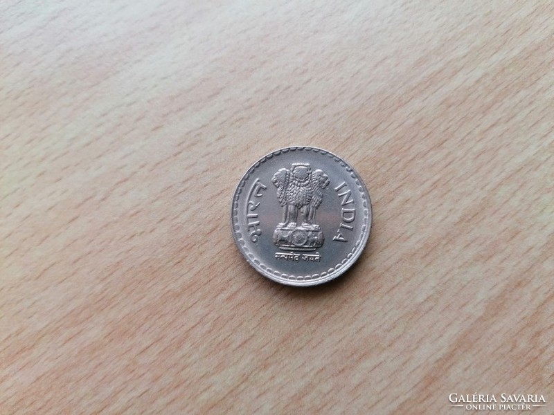 India 5 Rupees 1997  aUNC