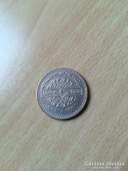 Szíria 1 Pound 1968