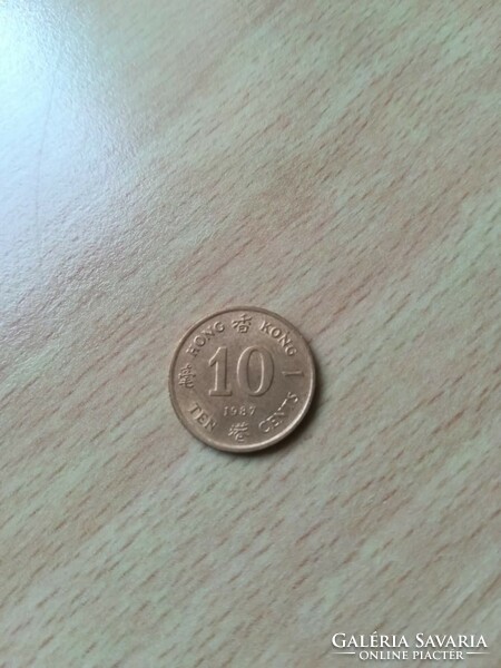 Hong Kong 10 Cents 1987