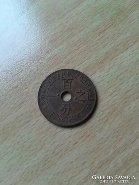 China - French Indochina 1 cent 1917