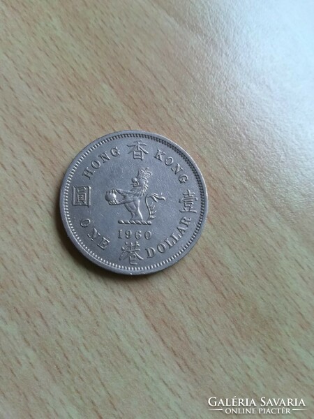 Hong Kong $ 1 1960