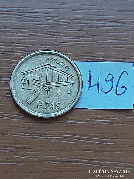 Spanish 5 pesetas 1995 asturias, 496