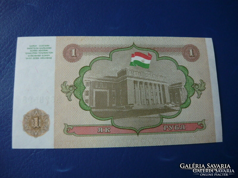 Tajikistan / Tajik 1 ruble 1994 oz!