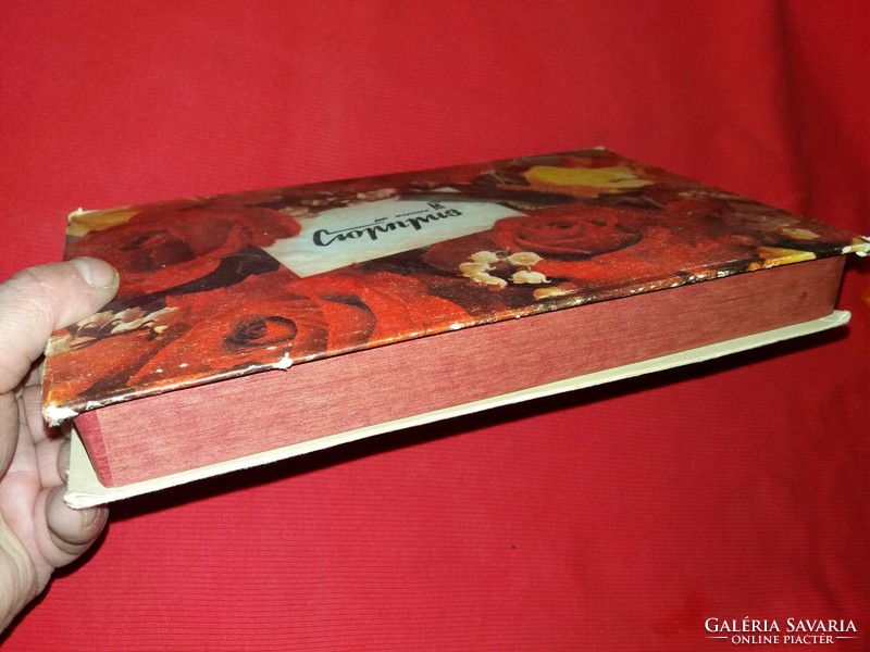 Régi CCCP szovjet desszert doboza "Cюрnрuз " Meglepetés extrém ritka 28 X 18 X 4 cm a képek szerint