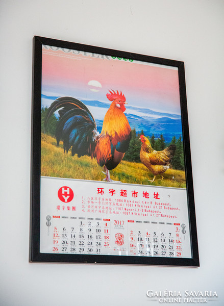 Chinese rooster calendar framed