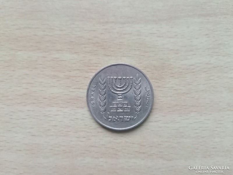 Israel 1 lira 1963-1967