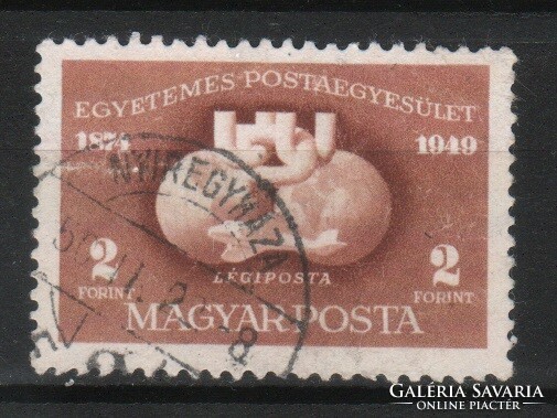 Sealed Hungarian 1750 mbk 1114 a cat price. HUF 300.