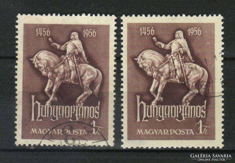 Sealed Hungarian 1781 mbk 1530 a, b cat price. HUF 150.